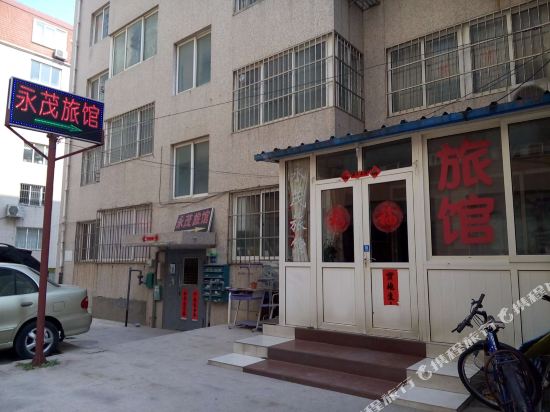 Yongmao Hostel in Qingdao, People's Republic of China