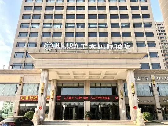 Huida International Hotel in Taiyuan, People's Republic of China