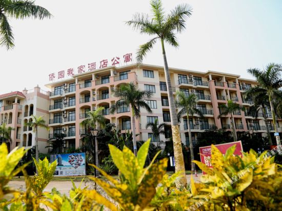 Platinum Coast Qiaoyuan Wojia Apartment Hotel in Wenchang, People's Republic of China