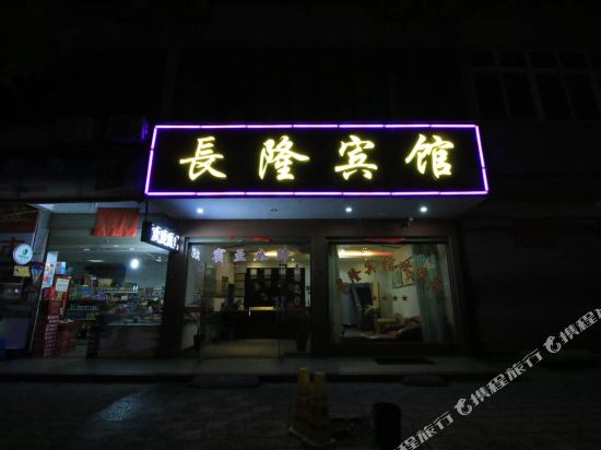 Changlong Hotel - last minute hotel in Puyang