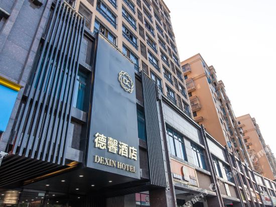 De Xin Hotel - last minute hotel in Changsha