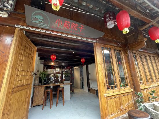 Xiaosong's Inn - last minute hotel in Langzhong