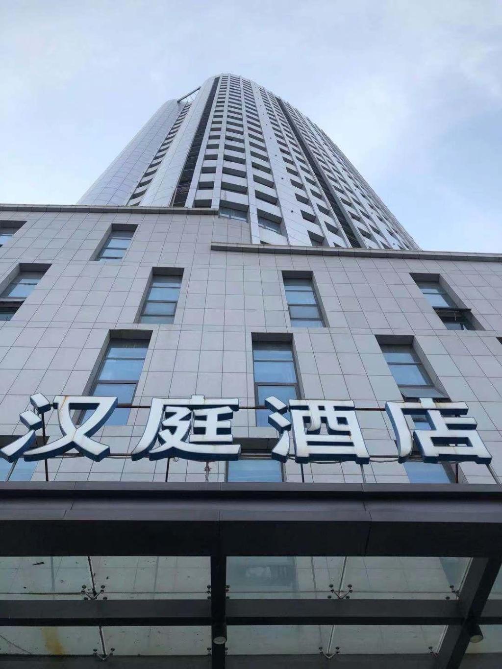 Hanting Hotel — 4-Star Luxury Hotel in Xuzhou, People's Republic of China
