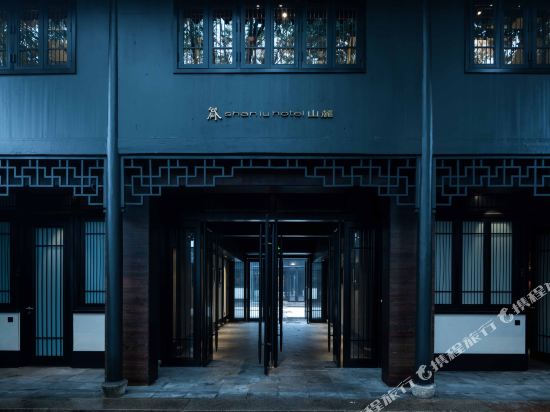 Shanlu Hotel - last minute hotel in Shanghai