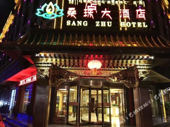 Sangzhu Hotel in Labuleng, People's Republic of China