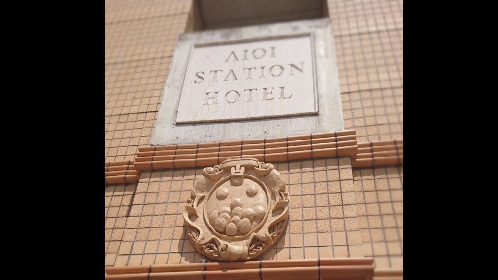 Aioi Station Hotel - last minute hotel in Almaty