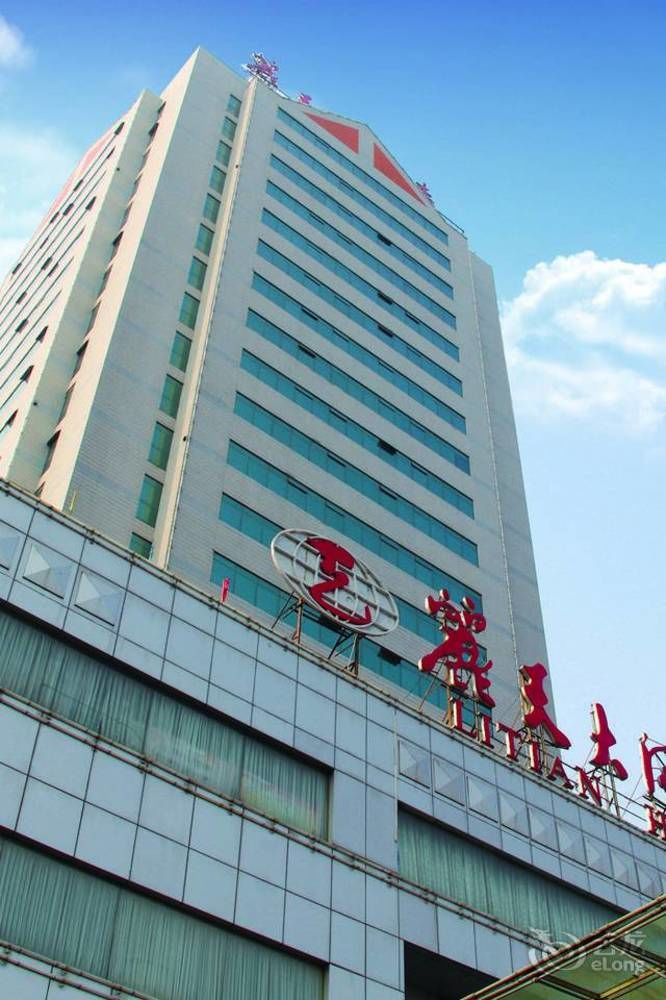 Shangdong Litian Hotel — 4-Star Luxury Hotel in Jinan, People's Republic of China
