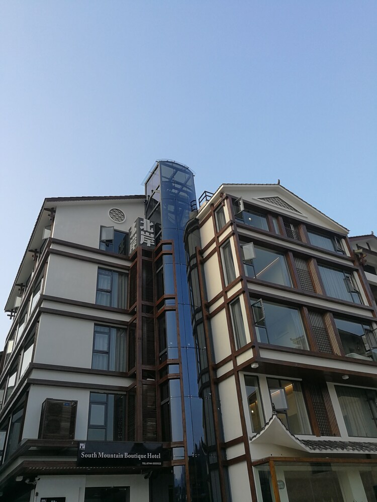 Zhangjiajie South Mountain Boutique Hotel pet-friendly hotel Zhangjiajie