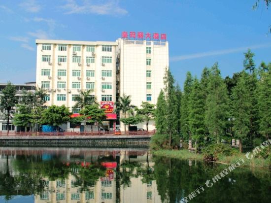 Huangmali Hotel - last minute hotel in Heyuan