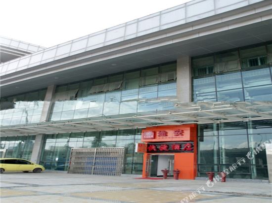 Tuan Express Hotel - carbon neutral hotel in Kunming