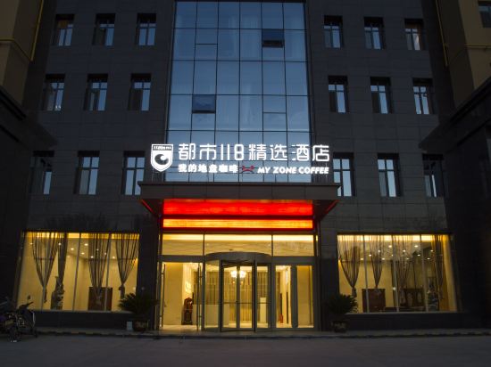 118 Inns in Tianshui, People's Republic of China