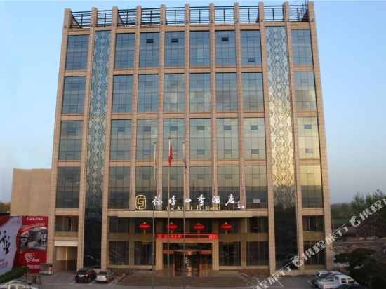 Fu Xi Si Ji Hotel in Linfen, People's Republic of China