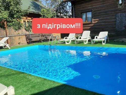 Wood House — 4-Star Luxury Hotel in Vorokhta, Ukraine