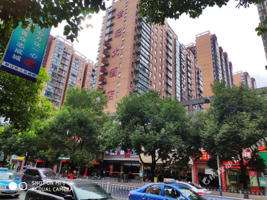 Century Hotel - last minute hotel in Tongren