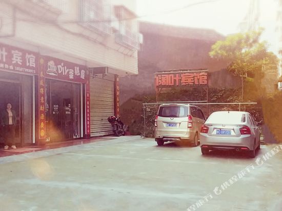 Suining Kuoye Hotel - carbon neutral hotel in Suining
