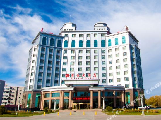 Zijin Hotel - last minute hotel in Altay
