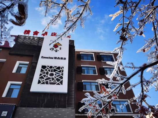 Elysees Hotel in Dunhua, People's Republic of China