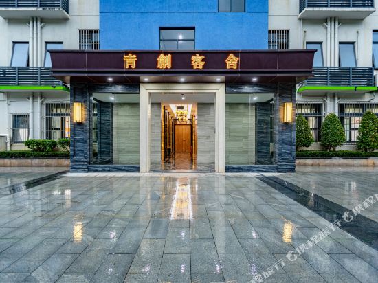 SHenZHen Youth Hotel — 4-Star Luxury Hotel in Shenzhen, People's Republic of China