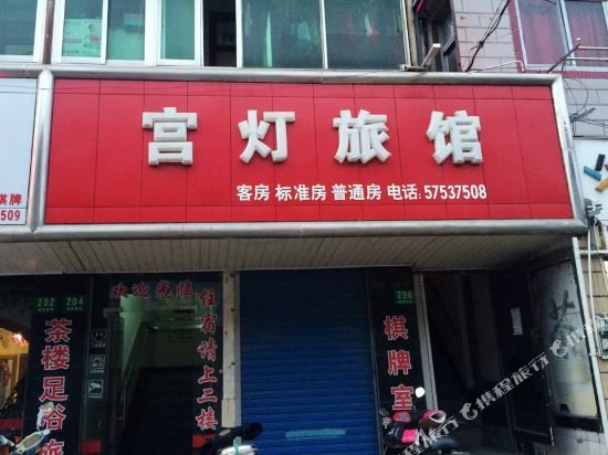 Gongdeng Hotel - last minute hotel in Shanghai