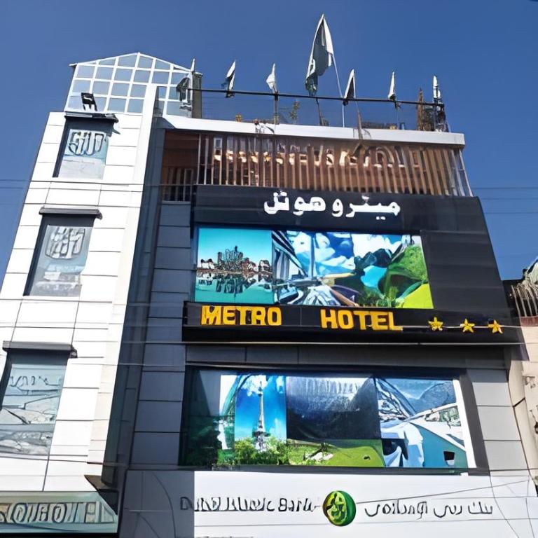 Metro Hotel — Quetta — photo 3