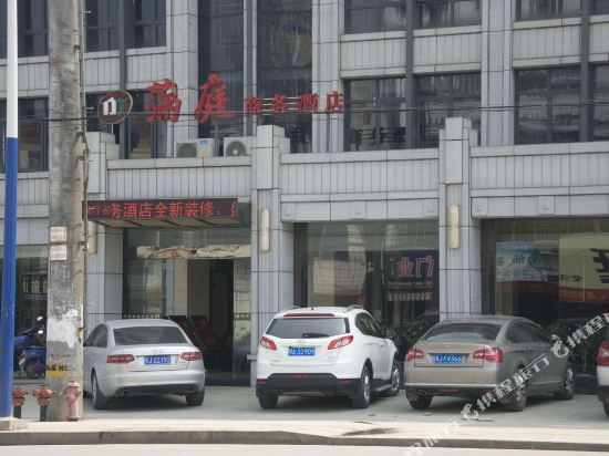 Manting Business Hotel in Qingquan, People's Republic of China