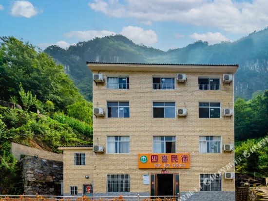 Four Happiness Hotel - last minute hotel in Yichang