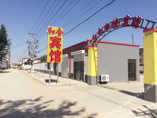 Hehe Express - carbon neutral hotel in Baoding
