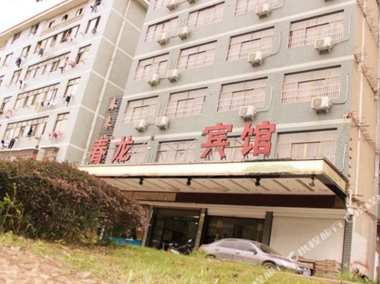 YIWu Chunlong Hotel - carbon neutral hotel in Yiwu