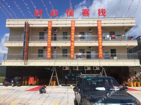 Good Mood Lnn - last minute hotel in Yangjiang