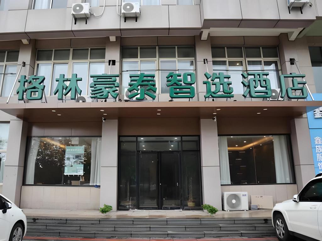 GreenTree Inn Express Binzhou Zouping 5th Huangshan Road Bus Station in Binzhou, People's Republic of China