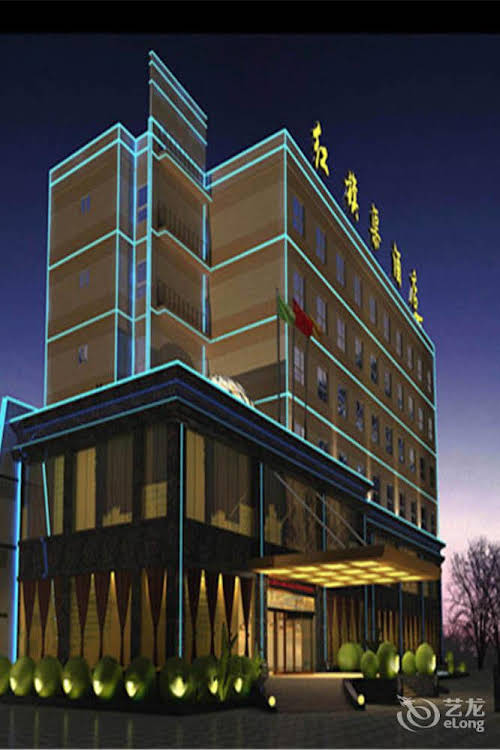 Hongqiqu Hotel Zhengzhou in Zhengzhou, People's Republic of China