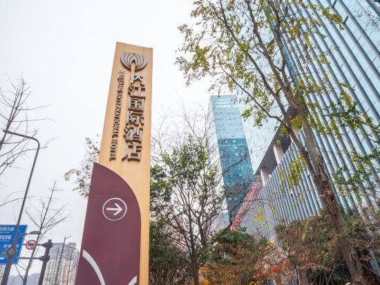 Langui Yipin Hotel in Neijiang, People's Republic of China