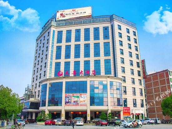 Family Hotel Belvedere — hotel in Dalgopol