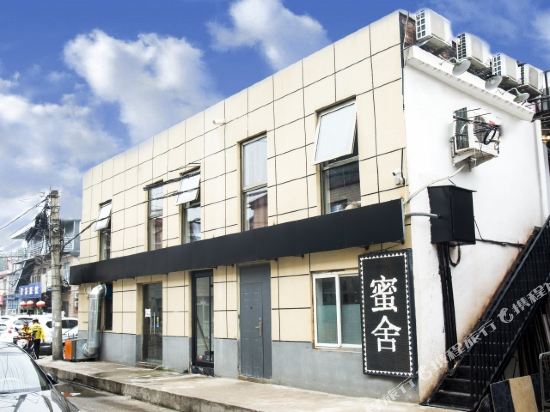 Honey House - last minute hotel in Beijing