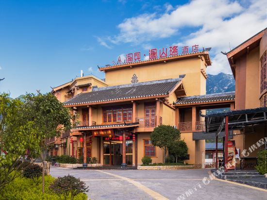 Ruyuan meet guoshanyao Hotel in Shaoguan, People's Republic of China