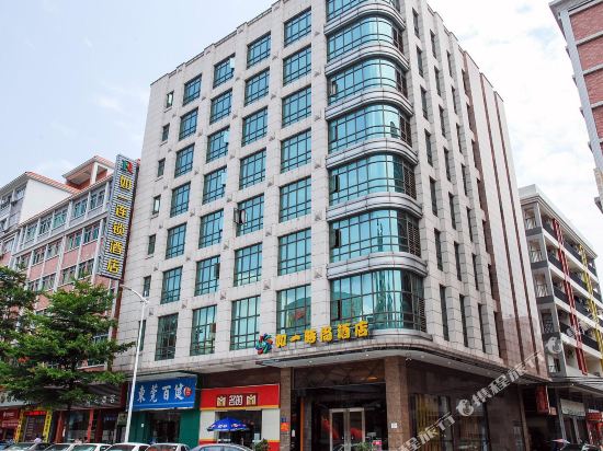Ruyi Hotel - carbon neutral hotel in Dongguan