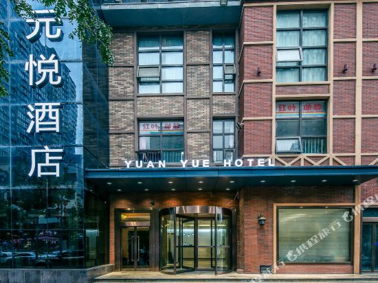 YuanYue Hotel - last minute hotel in Xi'an