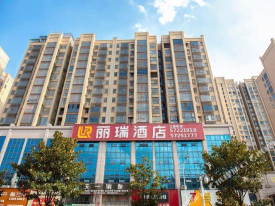 Lirui Hotel - last minute hotel in Xiangtan