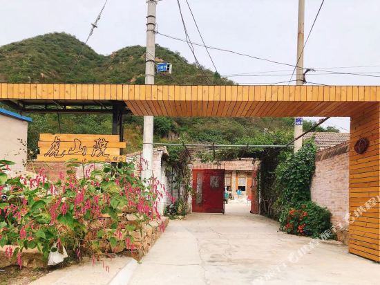 Hushanyuan Inn in Shacheng, People's Republic of China