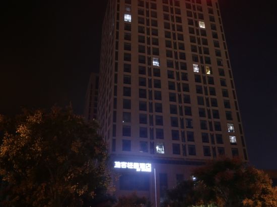 Yake Light Hotel - last minute hotel in Tai'an