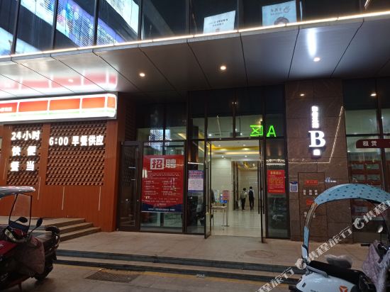 Blue House Hotel in Xuzhou, People's Republic of China