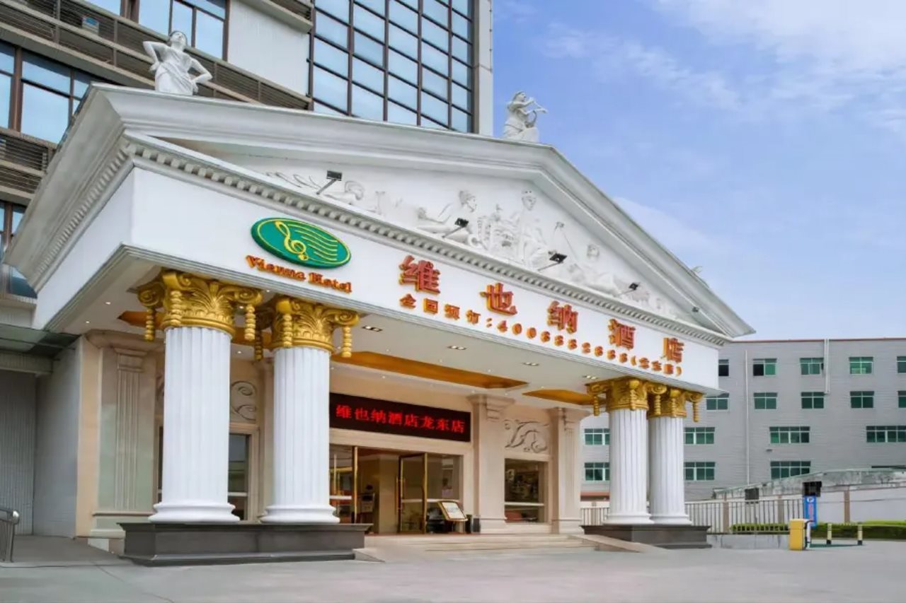 Vienna Hotel - last minute hotel in Shenzhen
