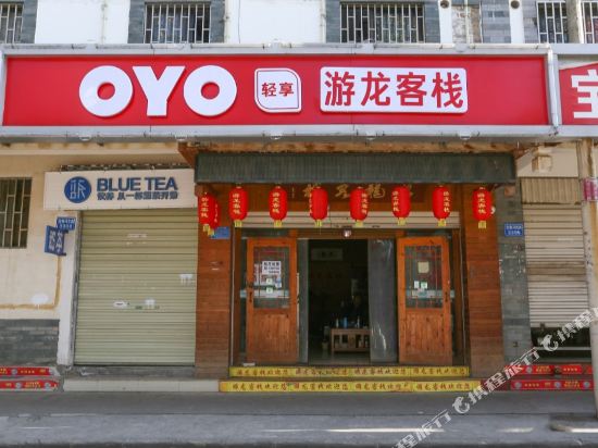 Youlong Inn - last minute hotel in Kunming