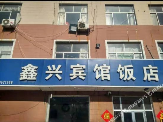Xinyuan Hotel - last minute hotel in Weifang