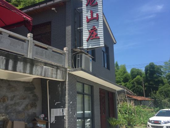Tianlong Manor - last minute hotel in Yuyao