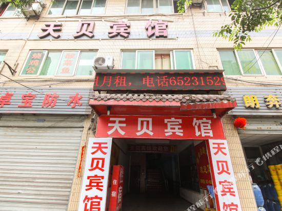 Tianbei Hotel - last minute hotel in Chongqing