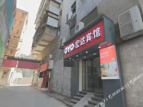 Hongda Hotel - last minute hotel in Nanchang