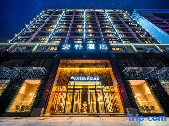 Shenzhen Yung Valley Anpu Hotel — 4-Star Luxury Hotel in Shenzhen, People's Republic of China