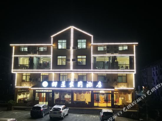 Shennongjia Yujing Homeland Hotel in Songbai, People's Republic of China