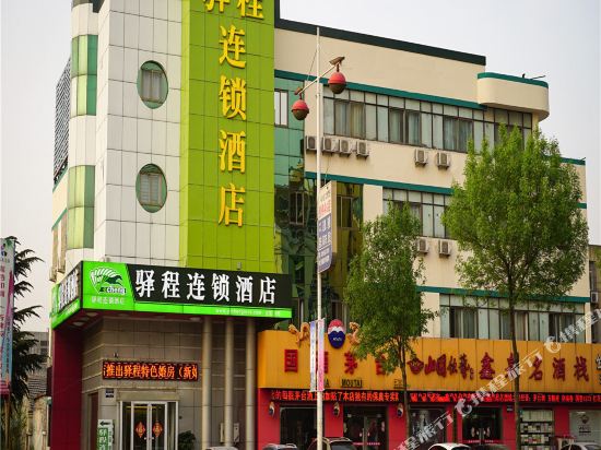 Yicheng Chain Hotel Feicheng Bus Station — hotel in Feicheng